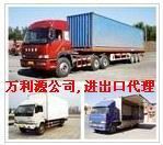 電動(dòng)工具開(kāi)關(guān)通關(guān)一站式服務(wù) 貿(mào)易報(bào)關(guān)代理與原產(chǎn)地證辦理全解析