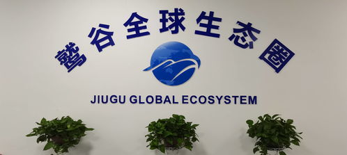 鷲谷易貨App 云倉(cāng)易貨背后的開(kāi)放型商業(yè)思維與信息咨詢服務(wù)
