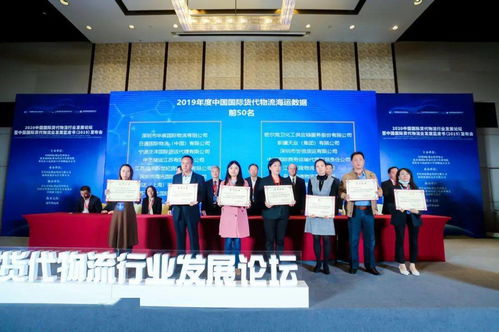 天業(yè)集團榮登中國貨代物流百強企業(yè)榜第39名 信息咨詢服務(wù)的戰(zhàn)略價值凸顯